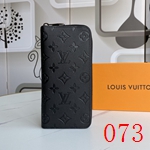 偽物ルイヴィトン財布